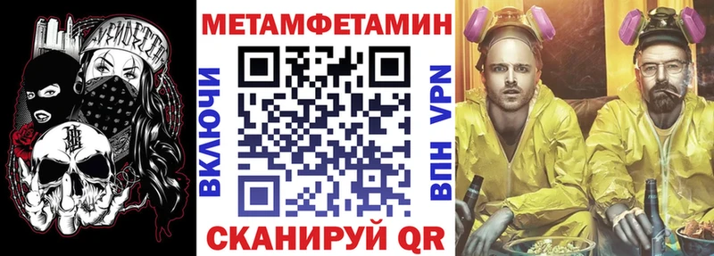 АМФЕТАМИН VHQ  мега маркетплейс  Болгар  купить  цена 