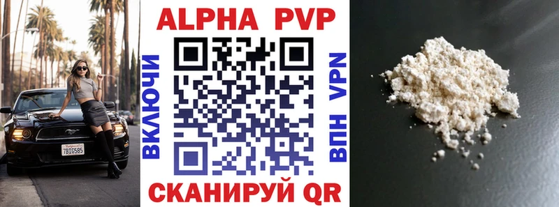 продажа наркотиков Болгар A PVP крисы CK
