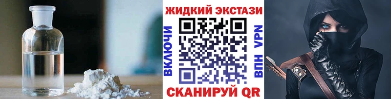 наркошоп  Болгар  БУТИРАТ BDO 