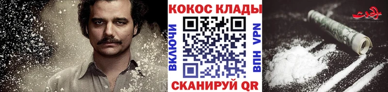 цена наркотик  Болгар  Кокаин Колумбийский 