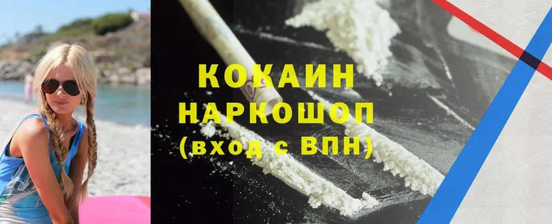 Cocaine Колумбийский  Болгар 