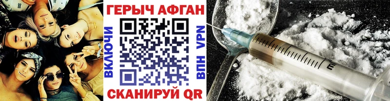ГЕРОИН хмурый  Болгар 