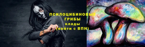 каннабис Нижний Тагил