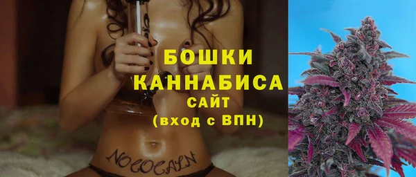 альфа пвп VHQ Калининец