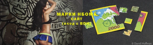 мефедрон Архангельск