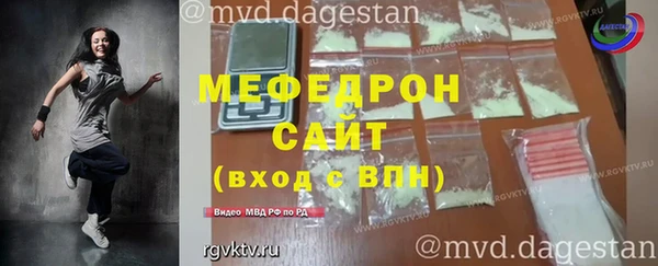 альфа пвп VHQ Калининец