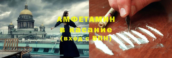 мефедрон Архангельск