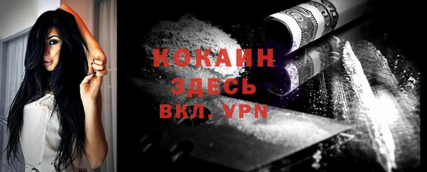 альфа пвп VHQ Калининец
