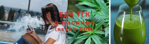 синтетический гашиш Нестеровская