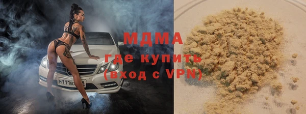 альфа пвп VHQ Калининец