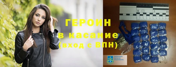 синтетический гашиш Нестеровская