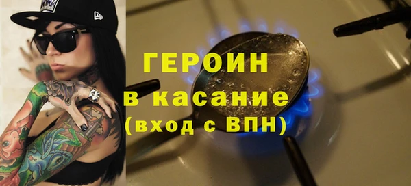 мефедрон Архангельск