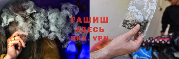 каннабис Нижний Тагил