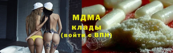синтетический гашиш Нестеровская