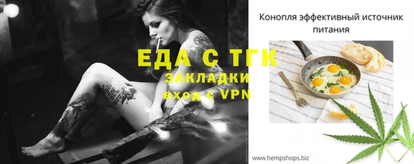 альфа пвп VHQ Калининец