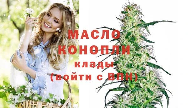 мефедрон Архангельск