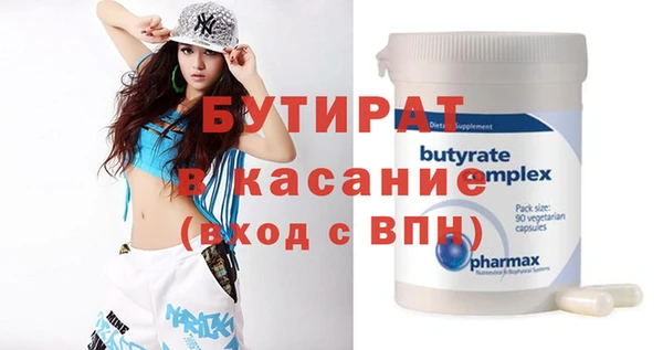 кокс Чита