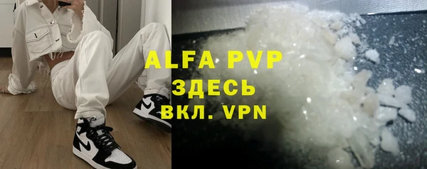 мефедрон Архангельск