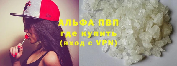 альфа пвп VHQ Калининец