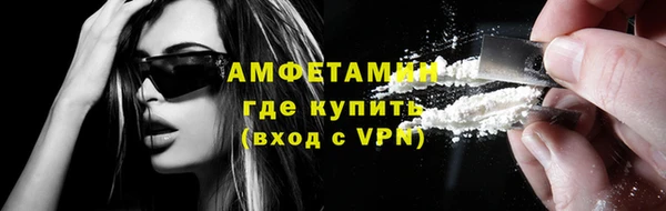 альфа пвп VHQ Калининец