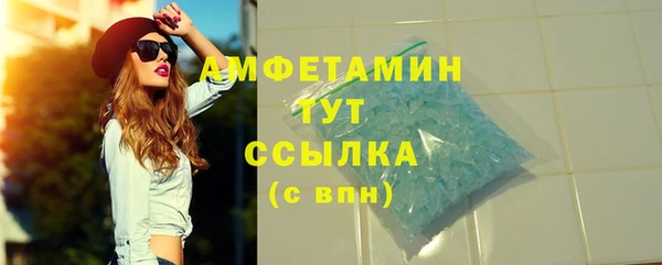 синтетический гашиш Нестеровская