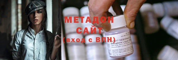каннабис Нижний Тагил