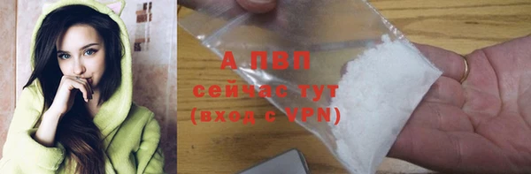 кокаин премиум Санкт-Петербург