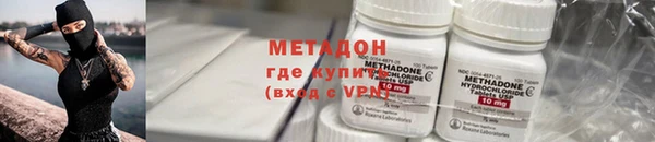 каннабис Нижний Тагил