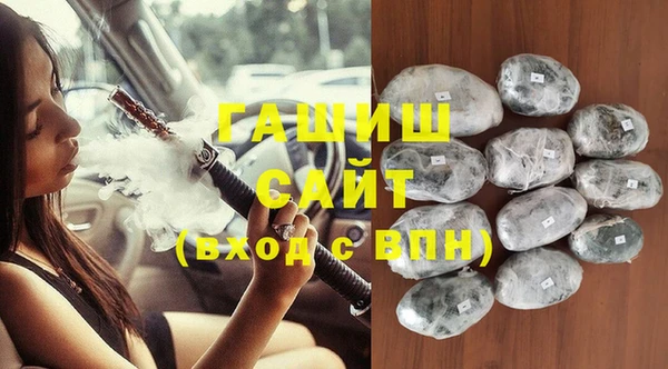 альфа пвп VHQ Калининец
