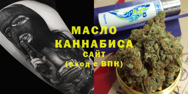 мефедрон Архангельск