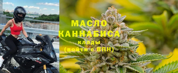 марихуана Новосибирск