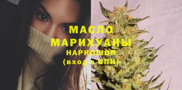альфа пвп VHQ Калининец