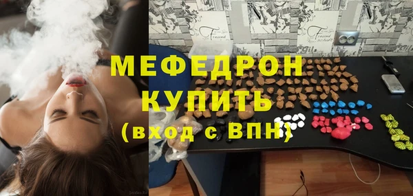мефедрон Архангельск