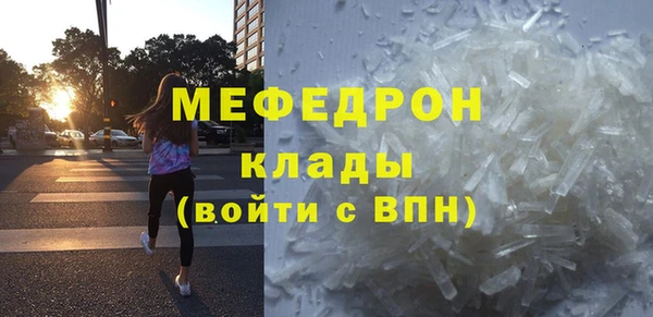 мефедрон Архангельск