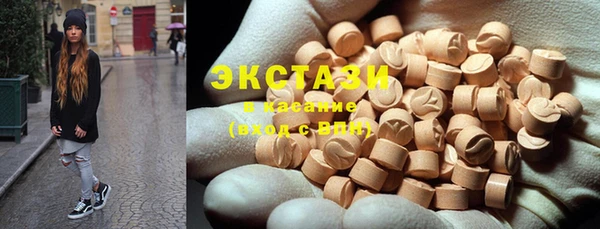 кокаин премиум Санкт-Петербург
