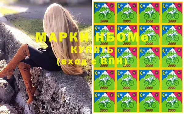 синтетический гашиш Нестеровская