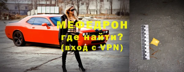 мефедрон Архангельск