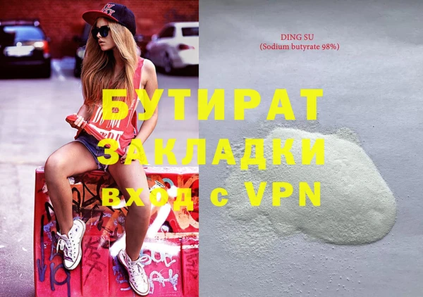каннабис Нижний Тагил