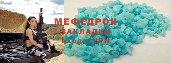 мефедрон Архангельск