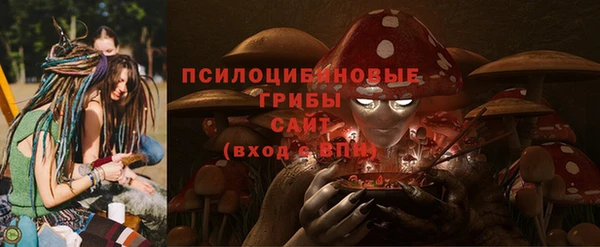альфа пвп VHQ Калининец
