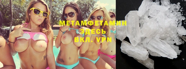 мефедрон Архангельск