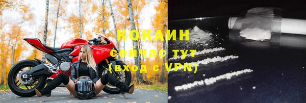 COCAINE Фёдоровский
