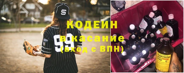 мефедрон Архангельск