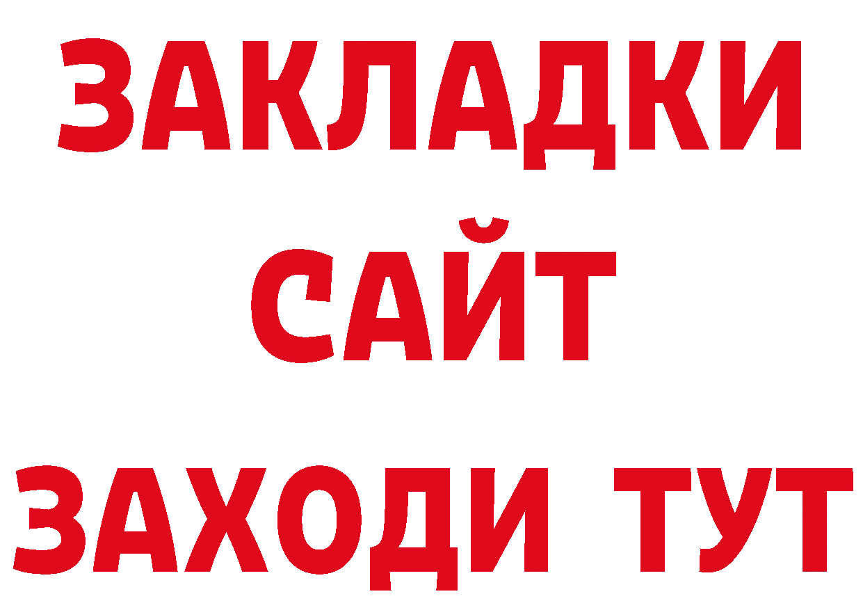Codein Purple Drank маркетплейс это blacksprut Болгар