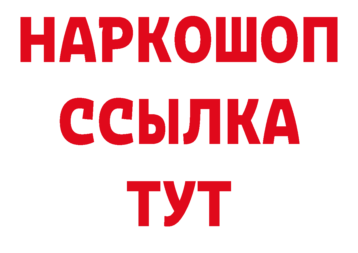 Мефедрон VHQ ССЫЛКА маркетплейс кракен Болгар