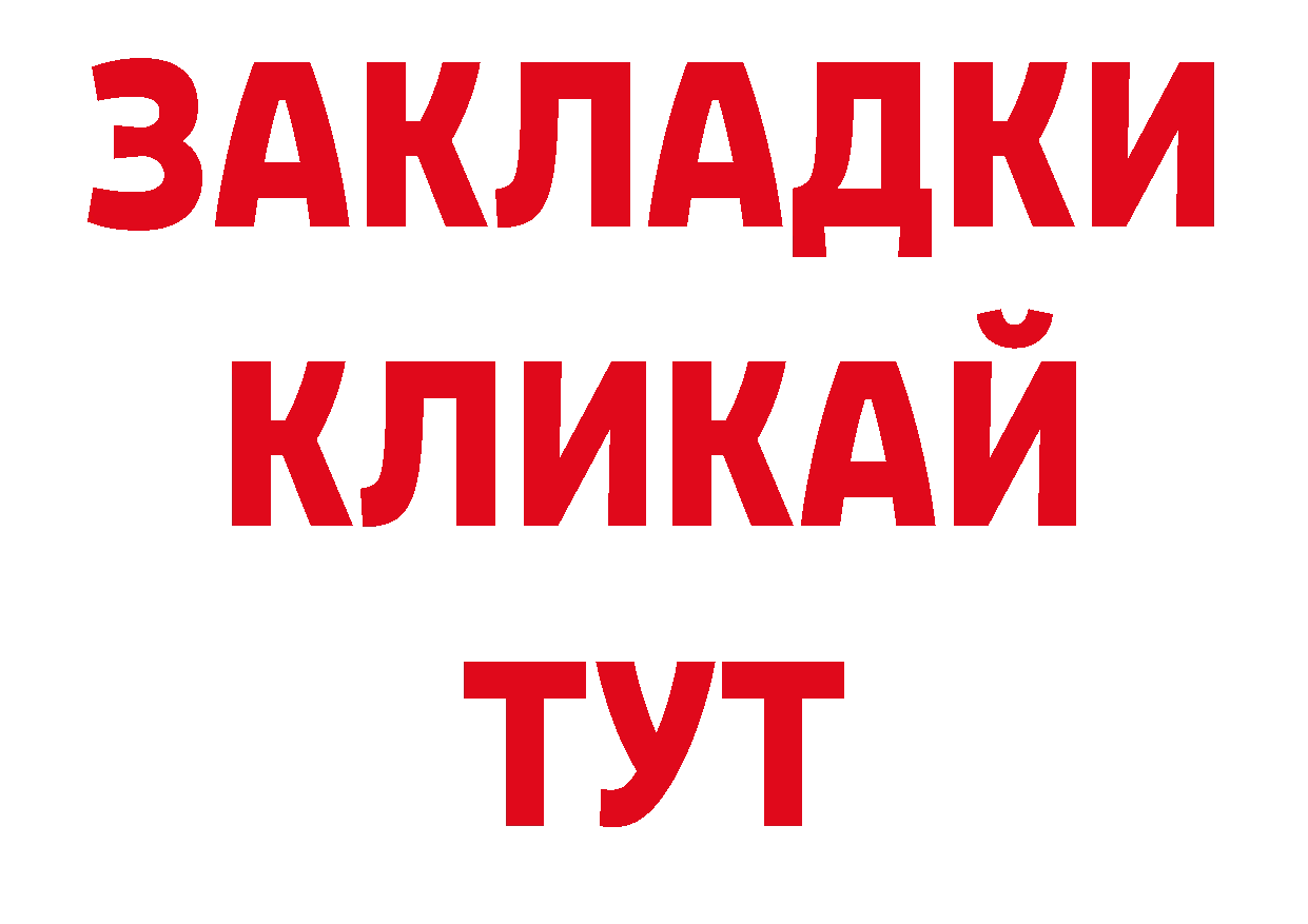 MDMA crystal как войти площадка МЕГА Болгар