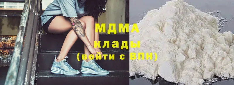 МДМА молли  Болгар 