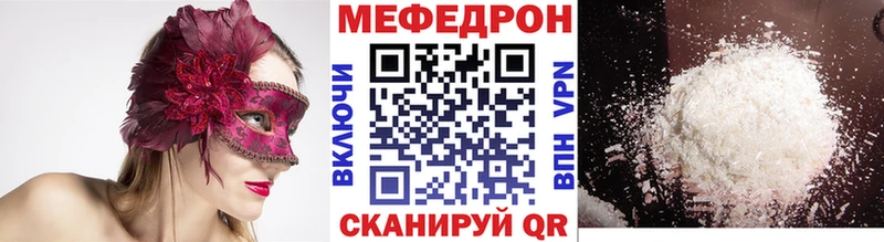 Мефедрон мука Болгар