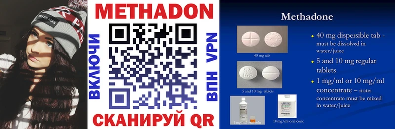 Метадон VHQ MEGA Болгар даркнет сайт