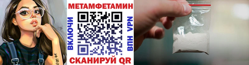 Первитин пудра  купить   blacksprut зеркало  Болгар 